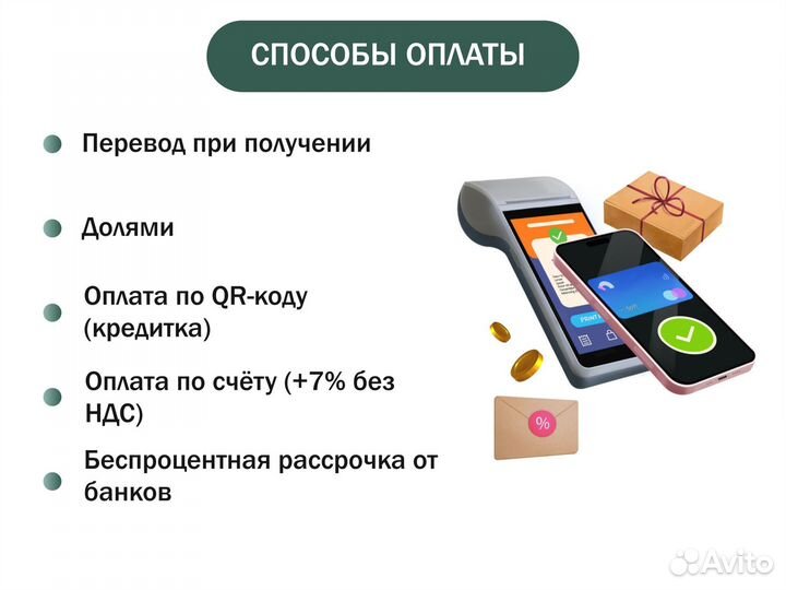 Беговые дорожки электрические - оплата при получен