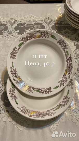 Тарелки новые