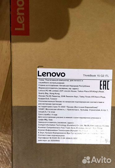 Новый Lenovo ThinkBook15 Gen2 ITL i3 8/256 ноутбук