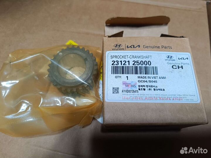 Шестерня коленвала G4KD 2312125000