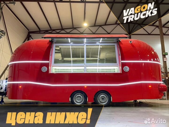 Еда на колесах, Купава новая