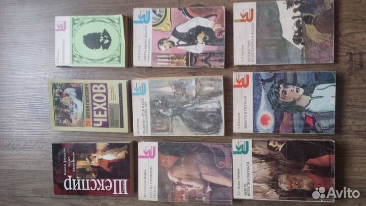 Художественная литература