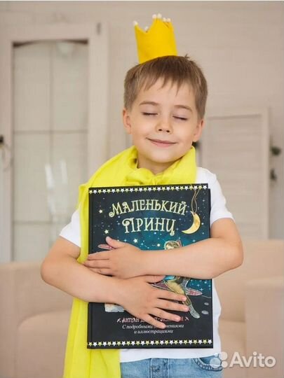 Подарочная книга