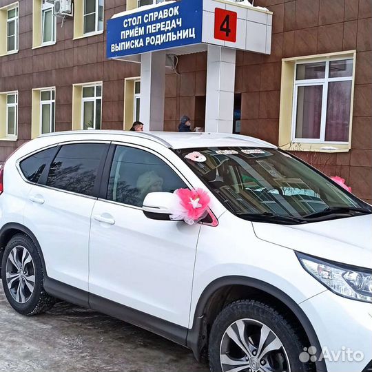 Деловые поездки, трансфер
