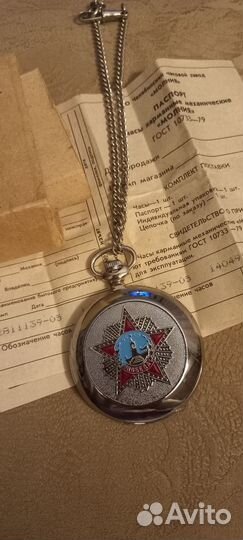 Часы наградные Молния к 50 летию Победы в ВОВ