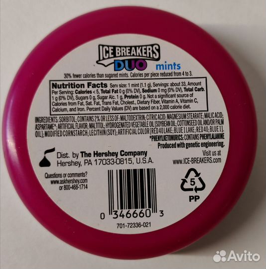 Удобная коробочка от драже монпасье из Америки