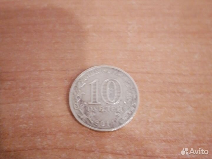 Крымский десячник