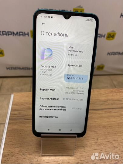 Xiaomi Redmi 9A, 2/32 ГБ