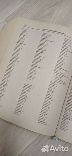 Лекарственные средства