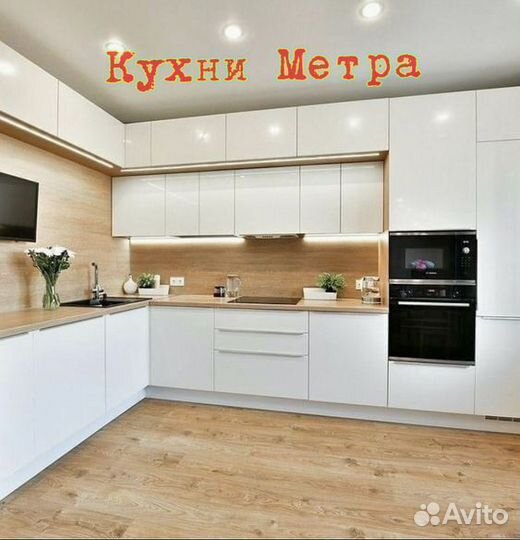 Кухня от производителя
