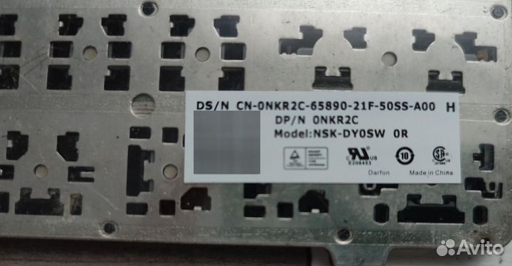 Клавиатура для ноутбука Dell N5110, M5110