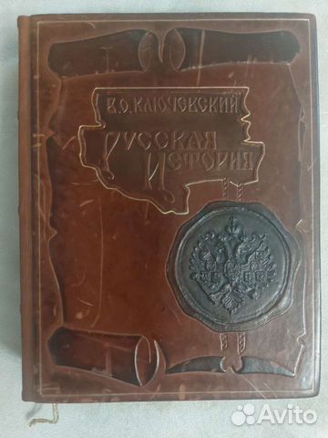 Подарочная книга кожаный переплёт