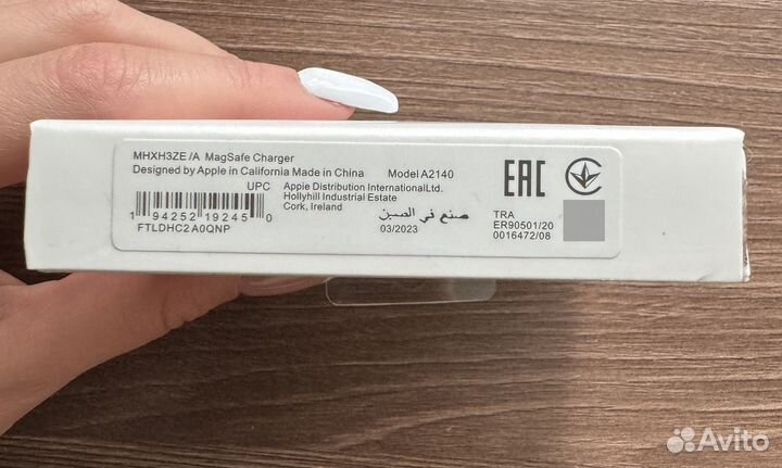 Зарядное устройство MagSafe Charger