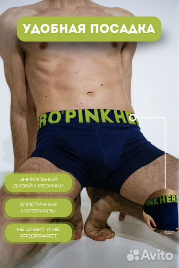 Трусы Pink Hero 2 шт