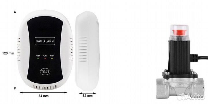 Сигнализация утечки газа с клапаном и без.новые