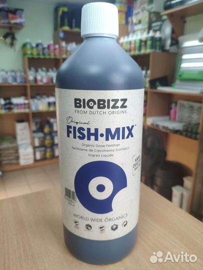Удобрения BioBizz