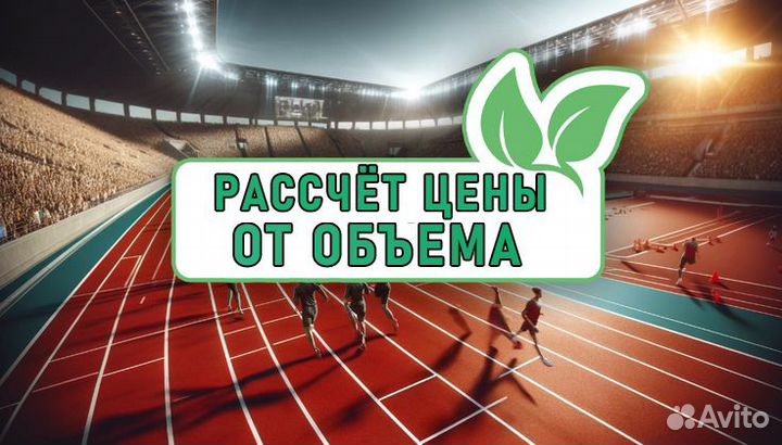 Покрытие из резиновой крошки