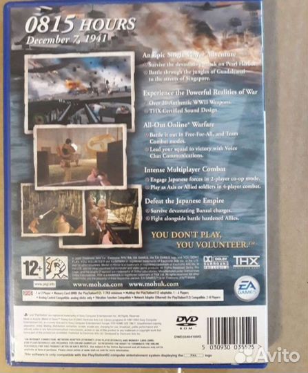 Игры PlayStation 2 лицензия