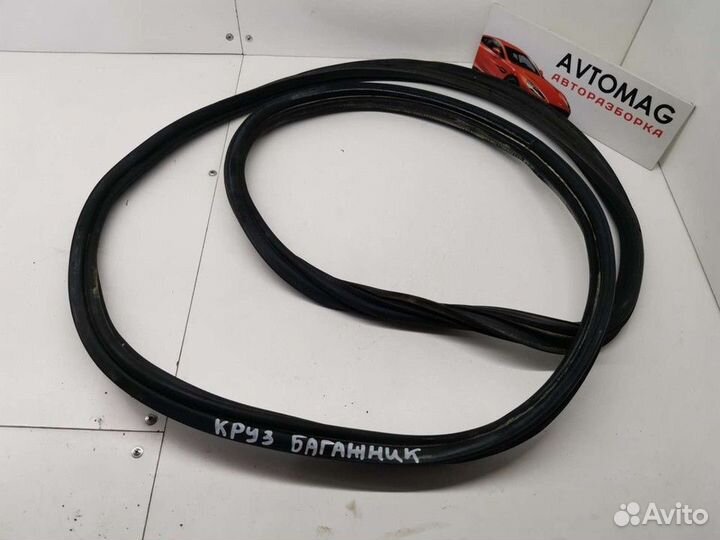 Уплотнитель крышки багажника (Chevrolet Cruze)