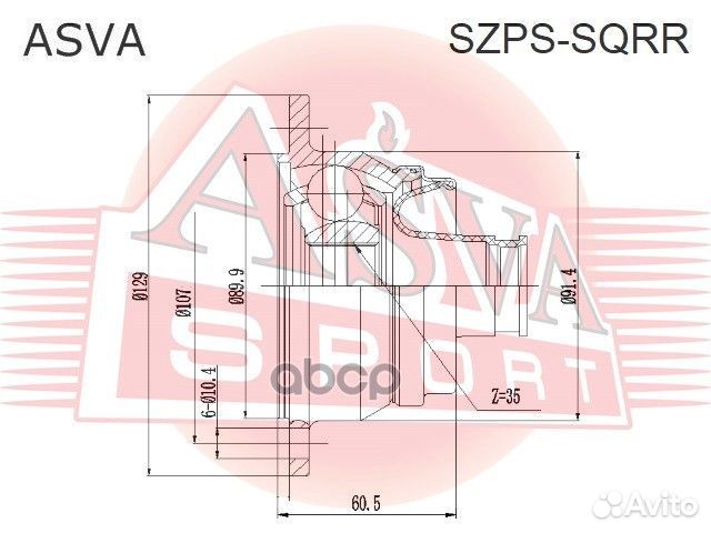 Шрус карданного вала задний зад прав/лев SZ