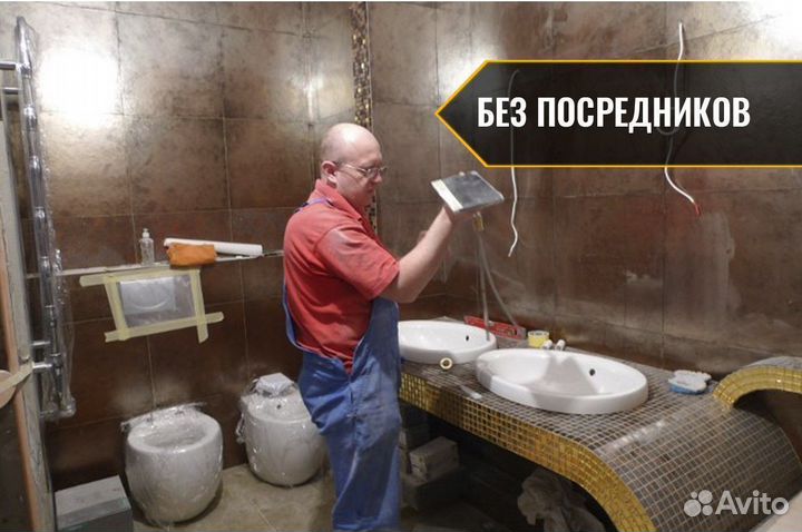 Ремонт ванной. Ремонт туалета. Укладка плитки