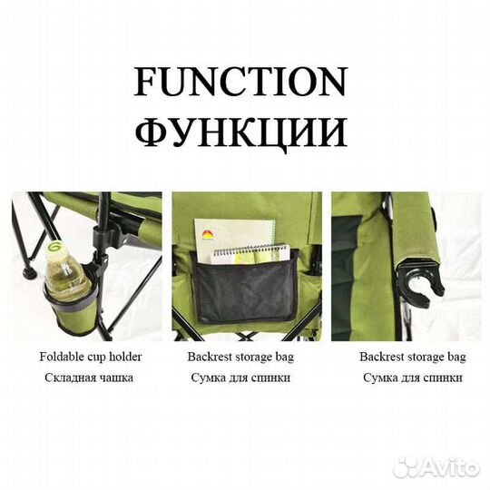 Стул раскладной для туризма и рыбалки