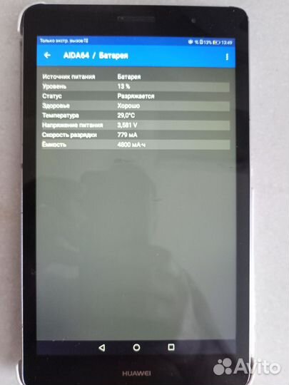 Планшет huawei t3 8