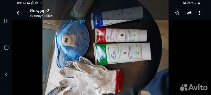 Крема для защиты рук