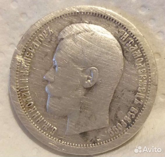 Коллекционная монета