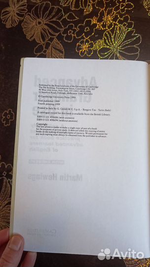 Учебники углубленного английского языка