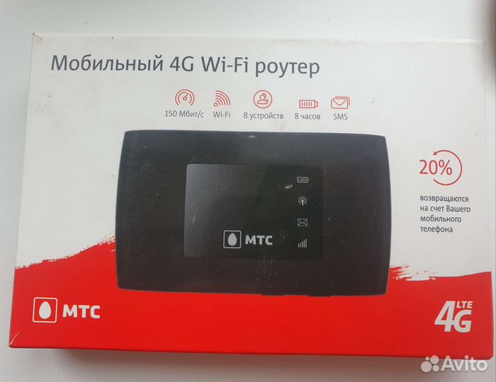 Мобильный wifi роутер 4g МТС