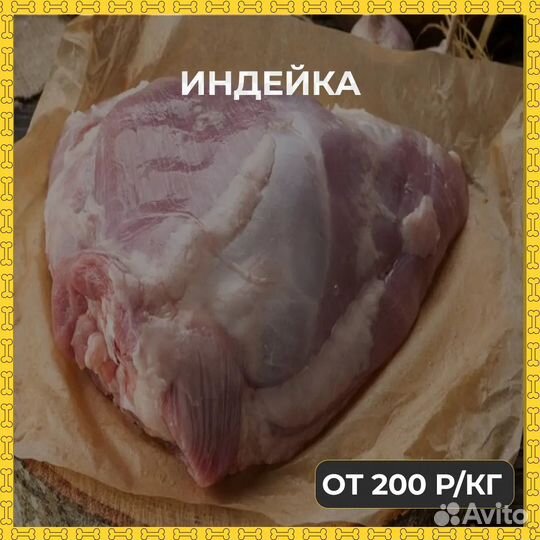 Мясо и субпродукты для животных во Всеволожске