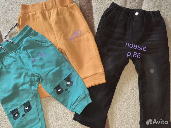 Пакет вещей