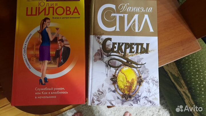 Книги. Художественная литература
