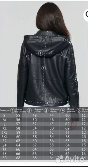 Куртка из эко кожи