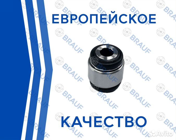 Сайлентблок плавающий Mercedes S-Class