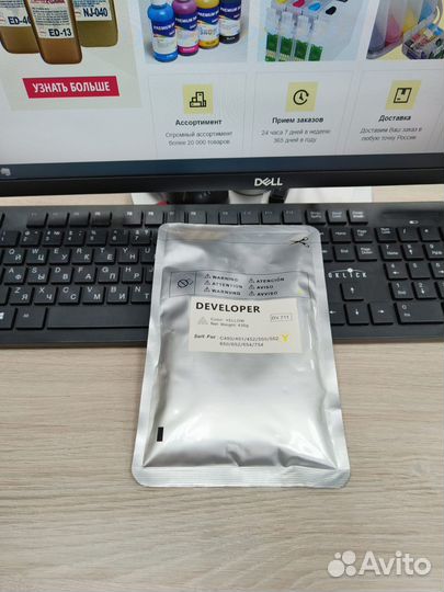 Девелопер Konica DV-621, DV-612, IU-612 cmyk