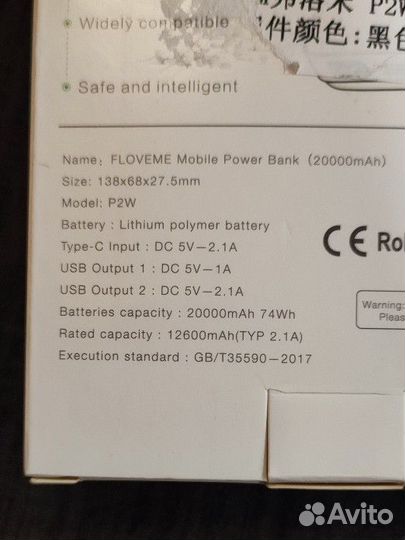 Павербанк Floveme 20000 mAh