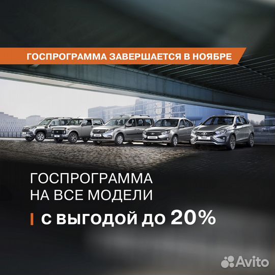 ВАЗ Niva Travel 1.7 МТ, 2024