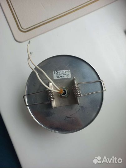 Светильник