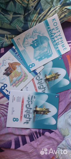 Атлас география 8 9 класс