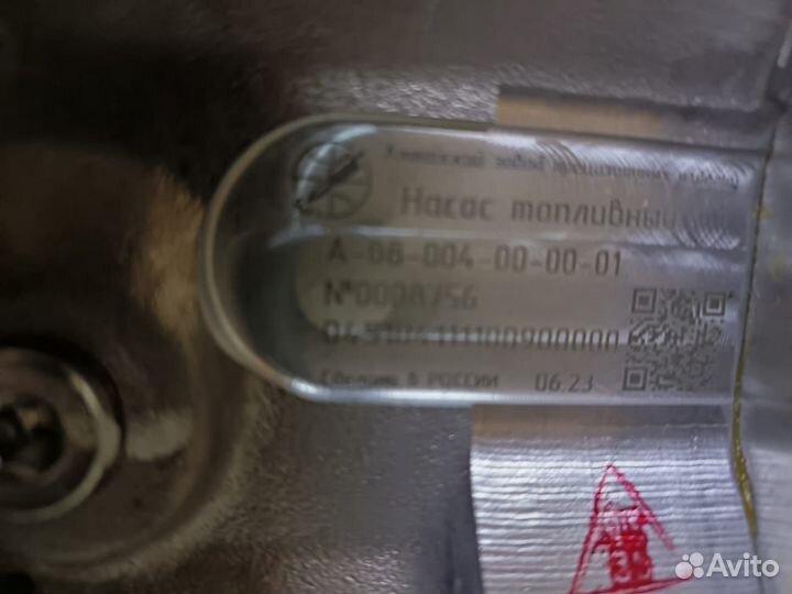 Топливный насос А- 08-004-00-00-01 камаза