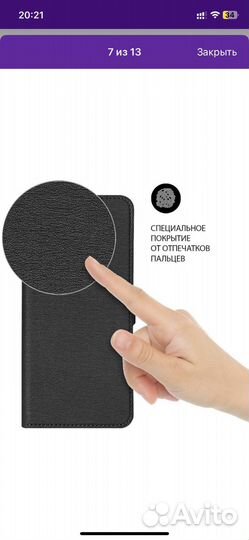 Чехол-книжка для Xiaomi Redmi Note 12 (4G)