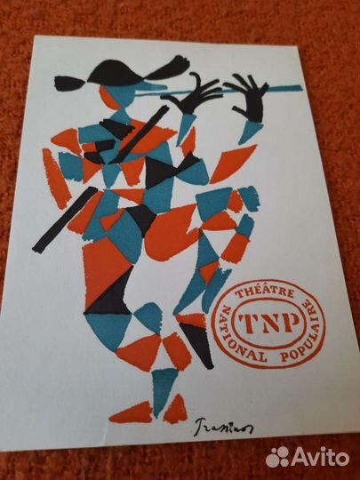 Буклеты открытки TNP театр Франция 50-60 годы