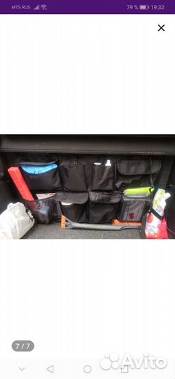 Органайзер в багажник