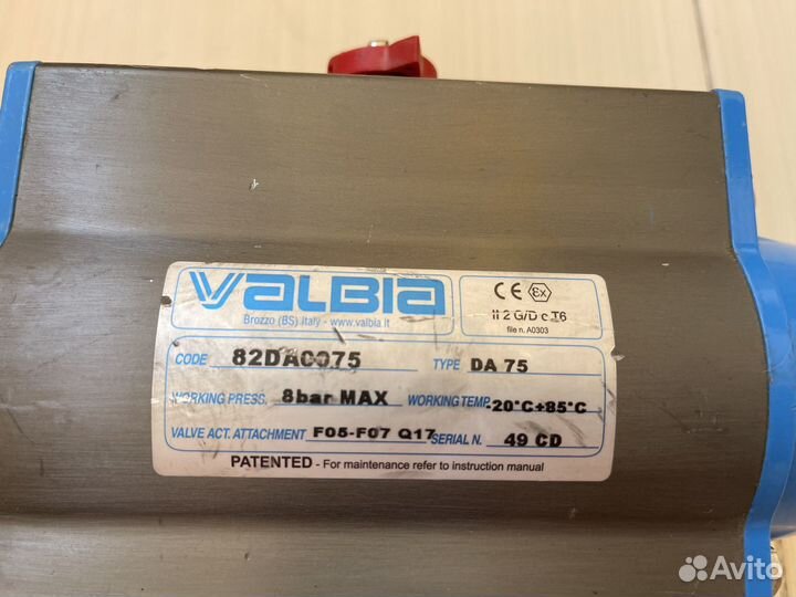 Дисковый поворотный затвор ду100 с пневмоприводом