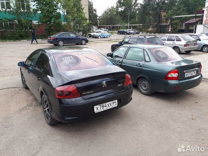 Наклейки на авто из самоклеющейся пленки