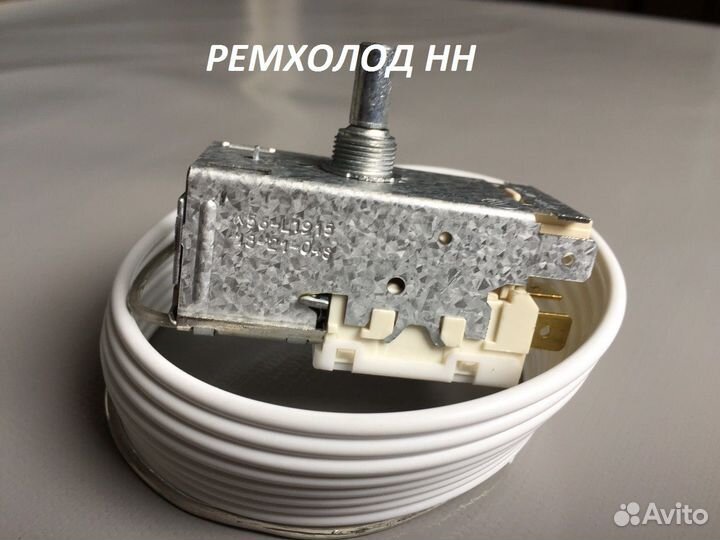 Запчасти к холодильникам