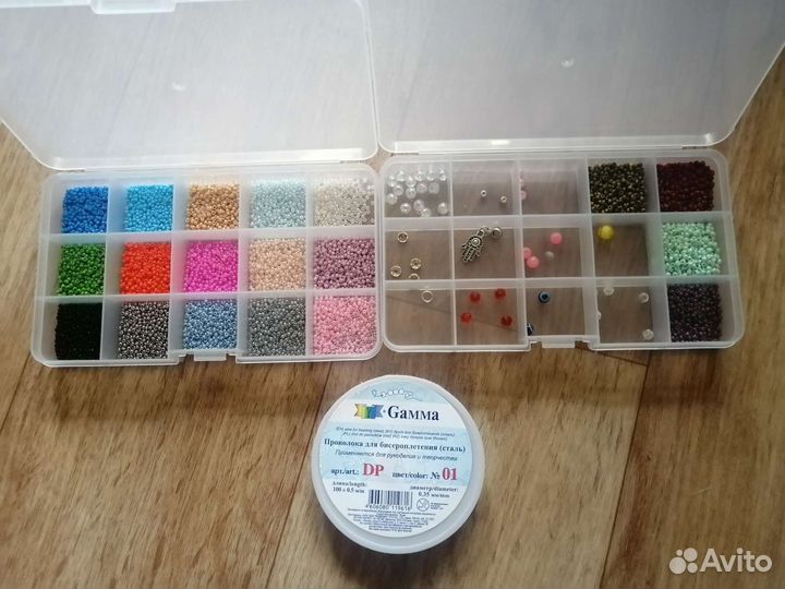 Бисер/бусины