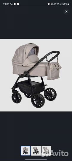 Коляска 2 в 1